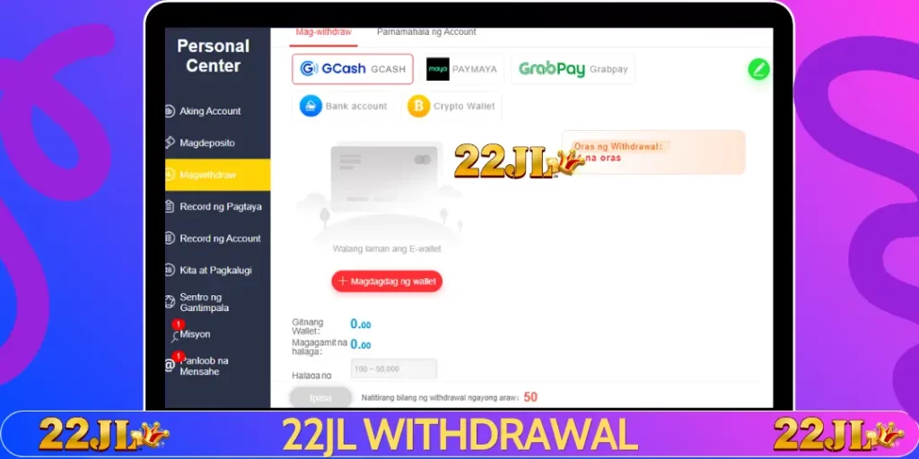 Withdrawal - 22Jl - Paano Mag Withdraw sa 22JL 2 Paano Mag Withdraw sa 22JL